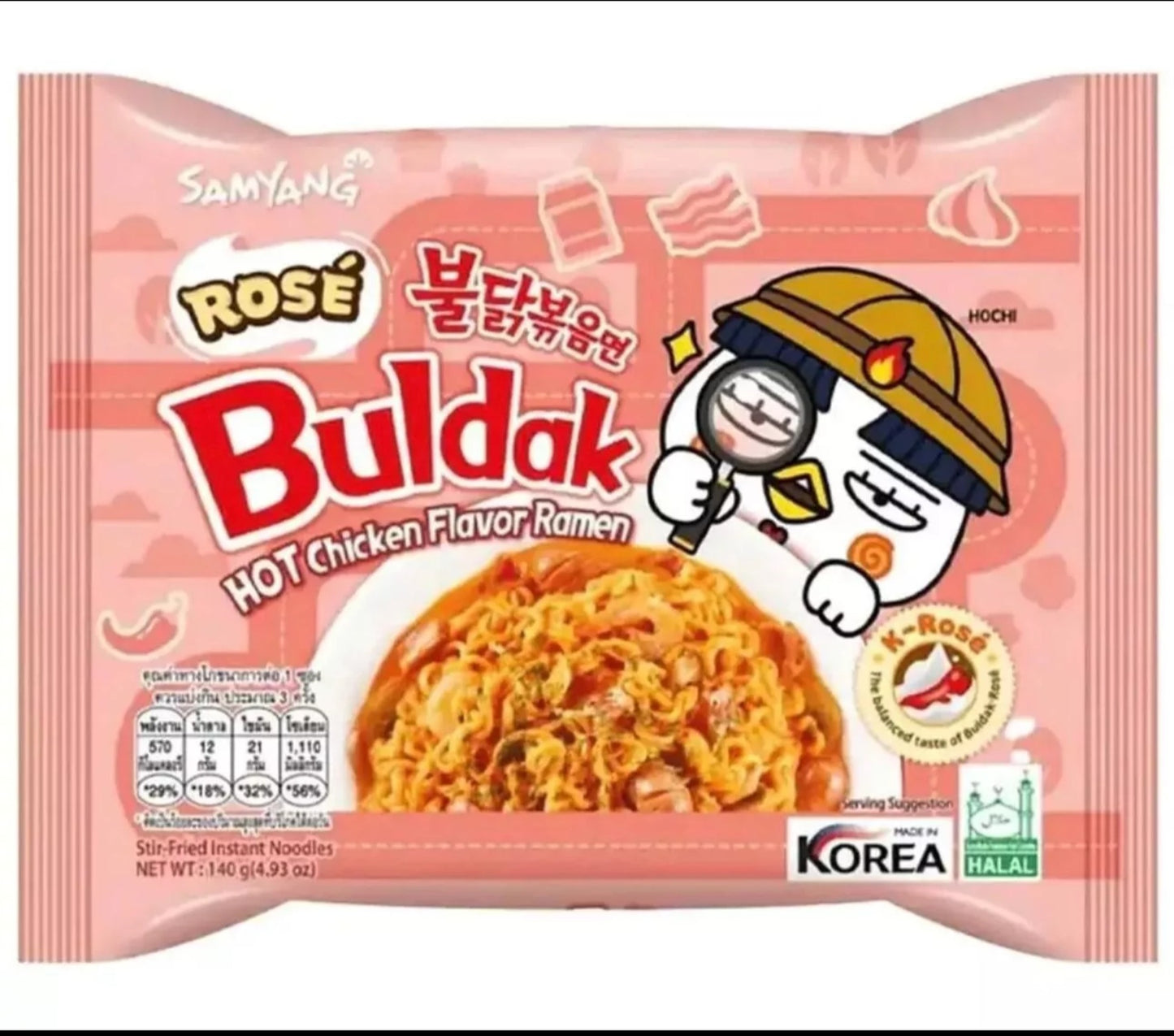 Samyang Buldak Hot Chicken Ramen Rose 140g ( 100g/2,10€)