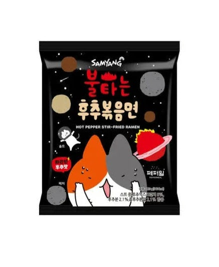 Samyang Buldak Hot Pepper Stir Fried Ramen 120g (100g/1,04€)