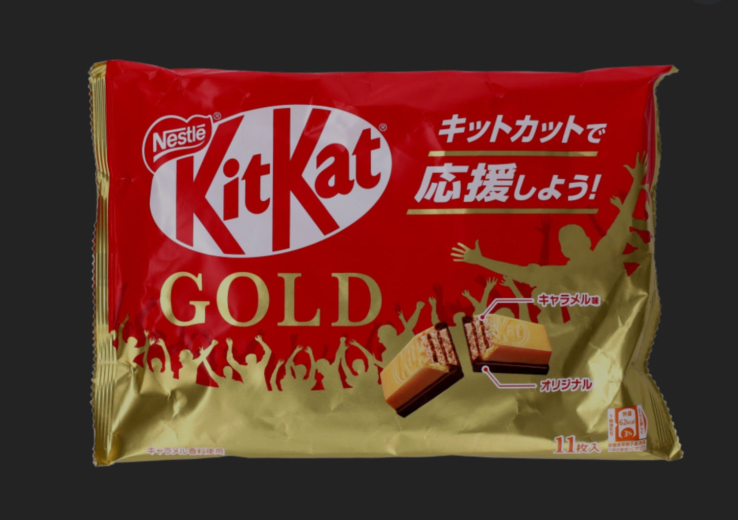 🔥11 Riegel Japan KitKat Mini 🔥Double Layered Gold Carame  MHD 28.02.25